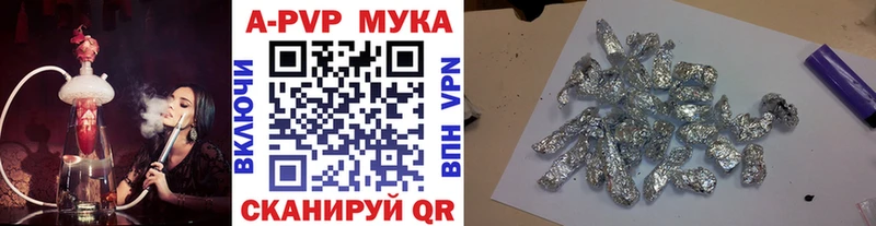 APVP кристаллы  omg   Каменск-Шахтинский 