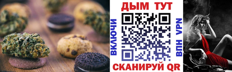 ОМГ ОМГ ССЫЛКА  Каменск-Шахтинский  Еда ТГК конопля  где купить наркоту 