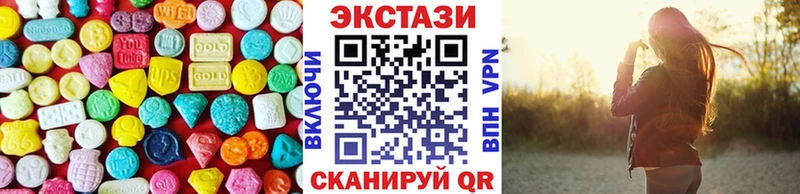 наркошоп  Каменск-Шахтинский  Ecstasy 280 MDMA 