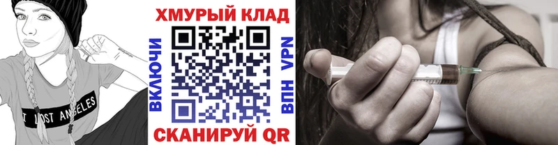хочу наркоту  Каменск-Шахтинский  ГЕРОИН гречка 