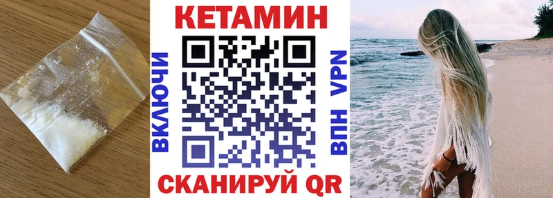 Кетамин VHQ KRAKEN ТОР Каменск-Шахтинский где купить наркотик