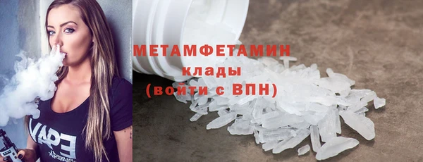 СК Рославль