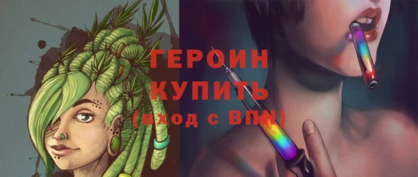 мескалин Абинск