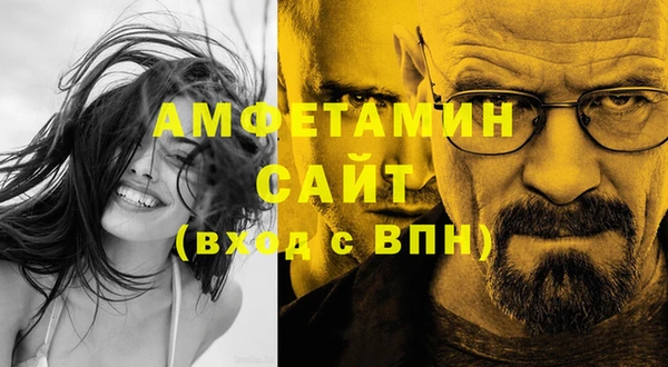 бошки Абаза