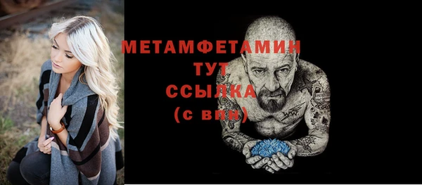 СК Рославль