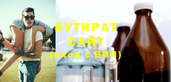 мескалин Абинск