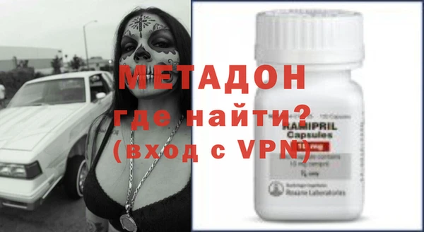 бошки Абаза