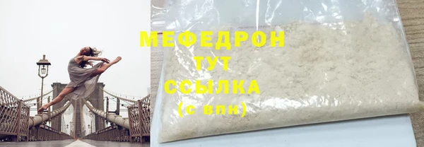 меф Абдулино