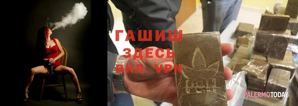 бошки Абаза