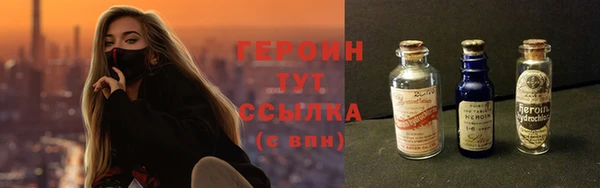 героин Алексин