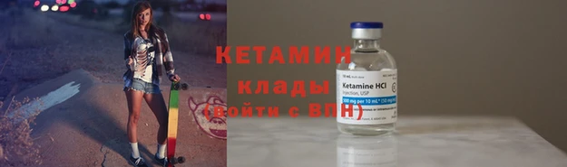 мескалин Абинск