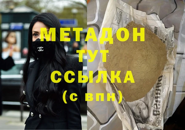 бошки Абаза