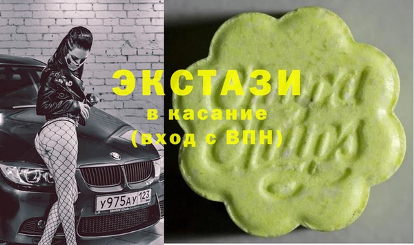 меф Абдулино