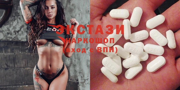 СК Рославль