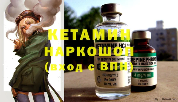 бошки Абаза