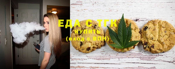 меф Абдулино
