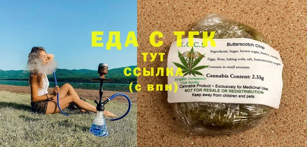 бошки Абаза