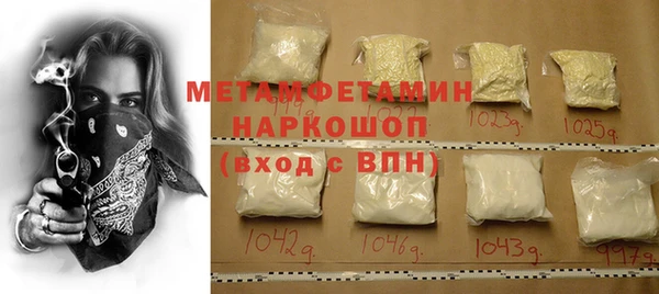 MDMA Россошь