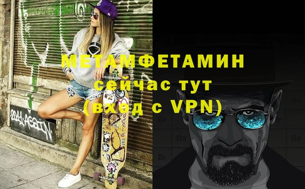 меф Абдулино