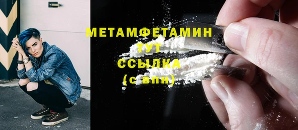 MDMA Россошь