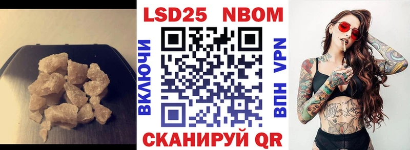 Лсд 25 экстази кислота  мориарти какой сайт  Каменск-Шахтинский  цены наркотик 