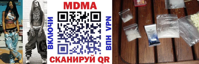 МДМА Molly ссылка на мегу рабочий сайт Каменск-Шахтинский