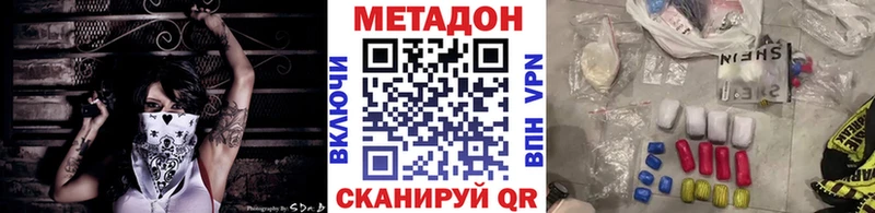 сайты даркнета какой сайт  Каменск-Шахтинский  МЕТАДОН белоснежный 