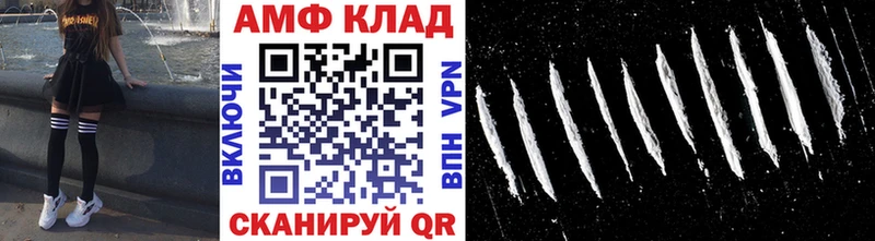 Первитин Methamphetamine Каменск-Шахтинский