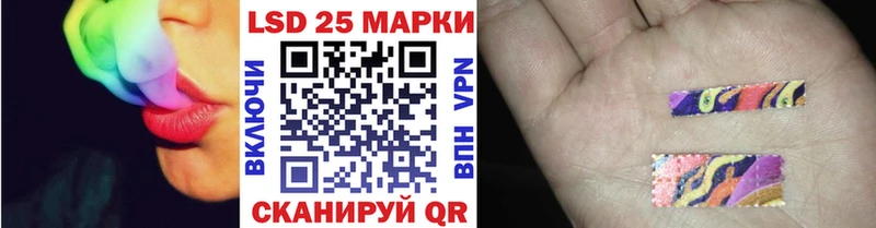 купить наркоту  Каменск-Шахтинский  Марки 25I-NBOMe 1500мкг 